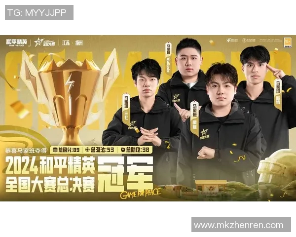 2026电竞新闻吴伟畅谈和平精英发展历程与未来展望的深度专访回顾