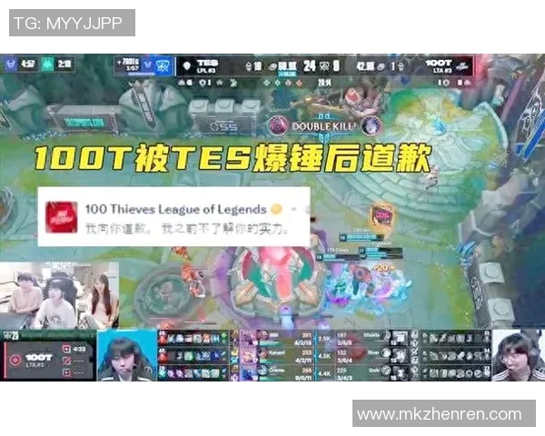 2026电竞新闻TES战术表现深度解析决战冠军杯的策略与执行